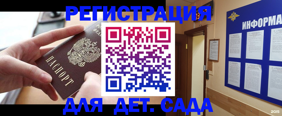 найти адрес прописки в Переславль-Залесском