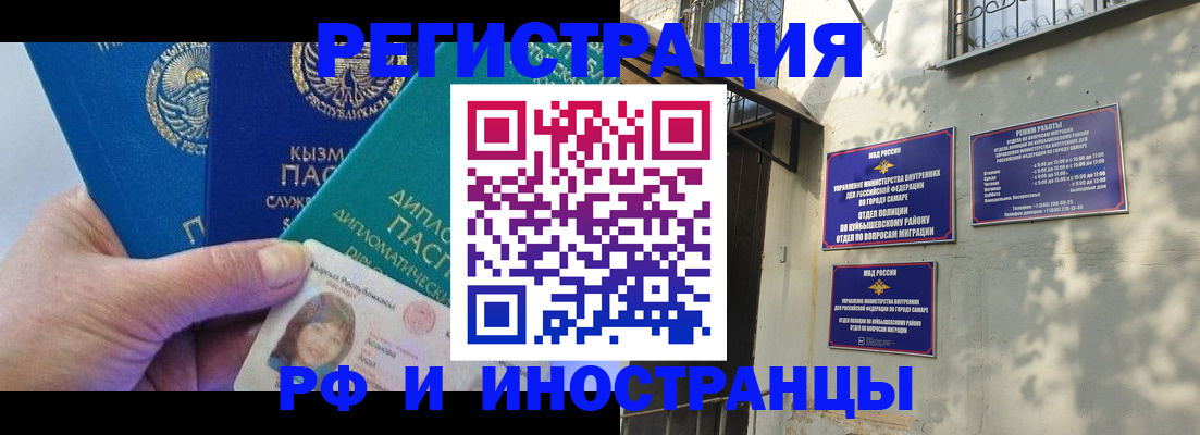 временная регистрация поиск в Переславль-Залесском